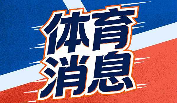 考文垂提前三轮升入英超，兰帕德带队逆袭成功实现梦想